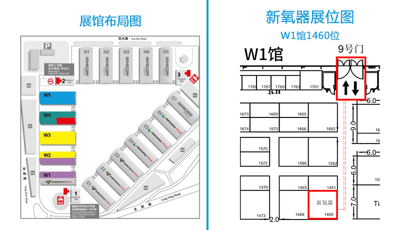 慕尼黑上海光博会展位图