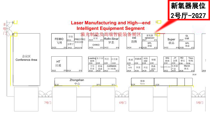 2018华南国际激光技术博览会新氧器展位图