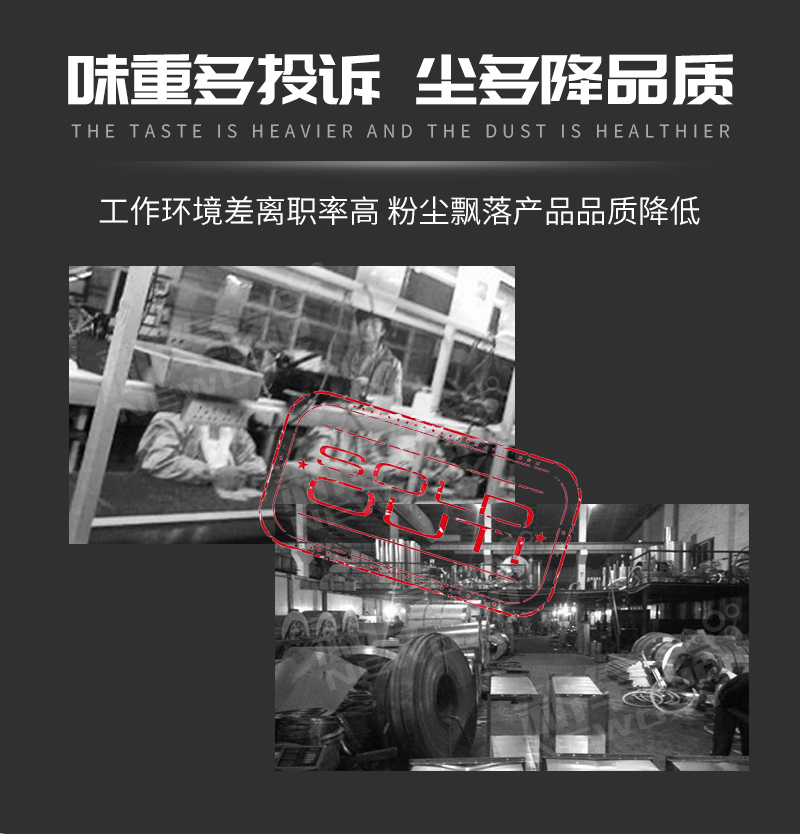 激光打标烟雾净化器