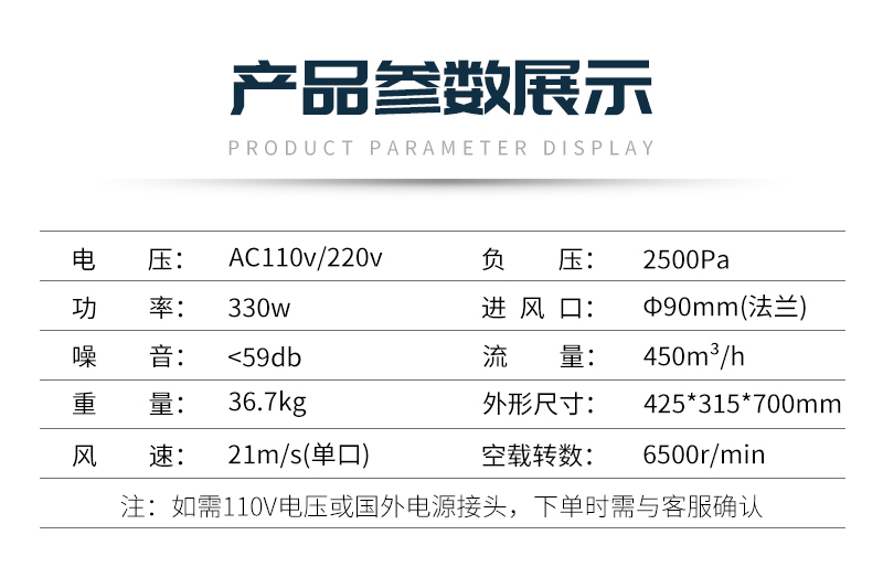 激光打标烟雾净化器 330W 风速21m/s 负压2500pa 流量450m³/h