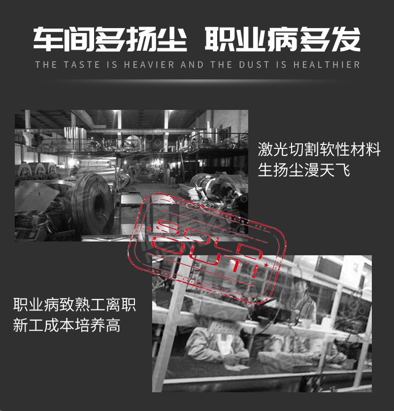 激光切割PU 皮革 塑胶等软性材料