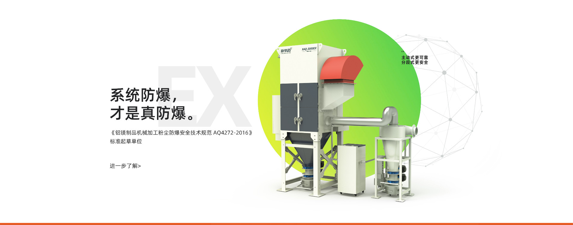 新氧器系统防爆才是真防爆