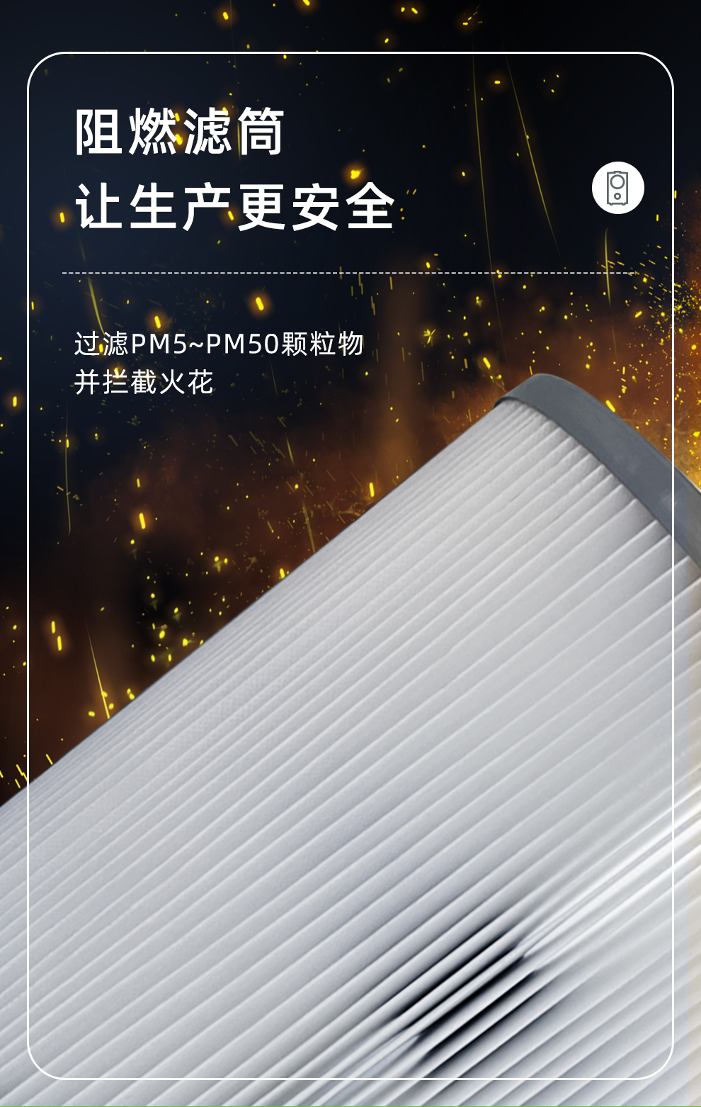 脉冲反吹除尘器阻燃滤筒