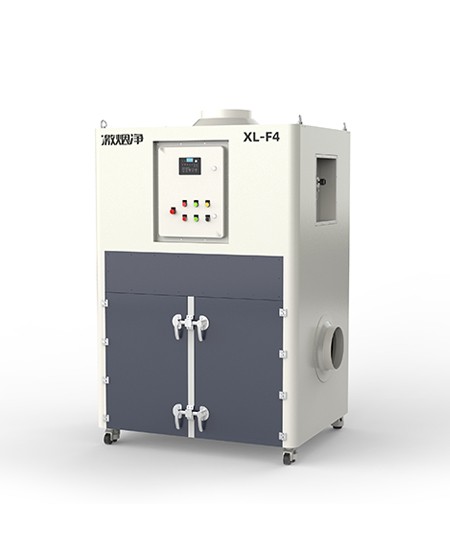 激光切割粉尘净化器XL-F4