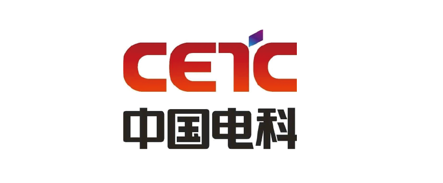 中国电科选用激烟净（激光烟雾净化器）