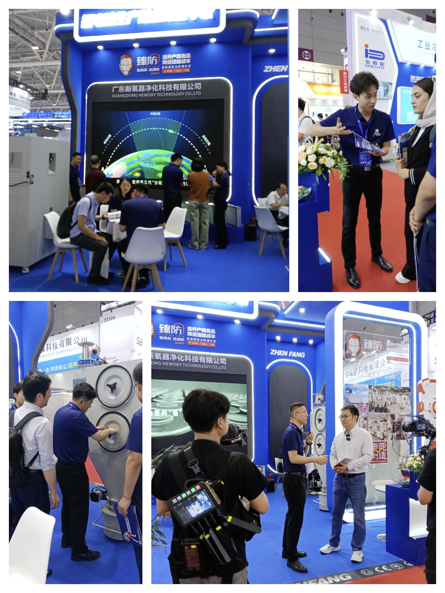 新氧器除尘设备宁德时代、比亚迪等 45 家中国 500 强企业