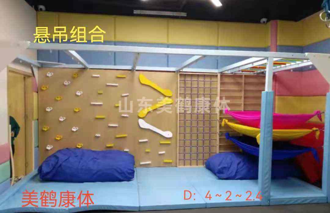 靠谱的儿童康复器材厂家定制信誉保证