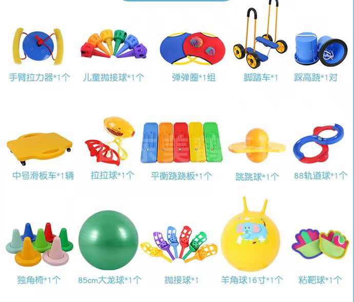 耐用的儿童康复器材设计方案